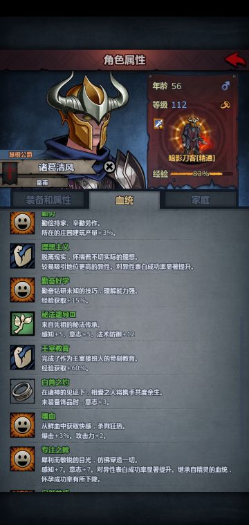 揭秘！关于学校重点培养的小技巧！