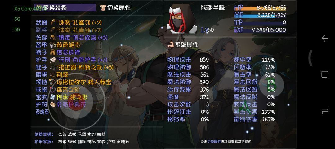 终于磨死了19层BOSS 4