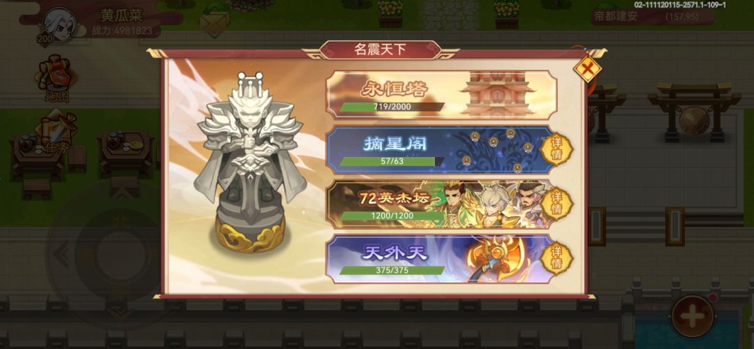 新版本 2