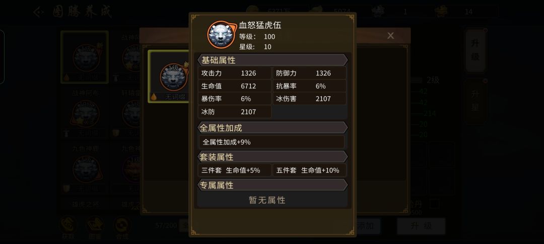 免费出的橙色图腾成品 1