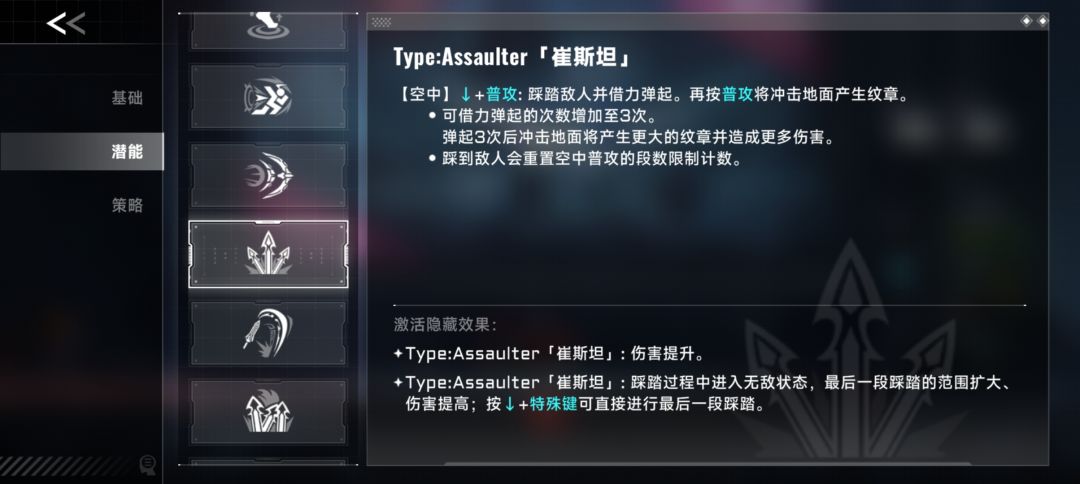 手游先行服的搓招变动 3