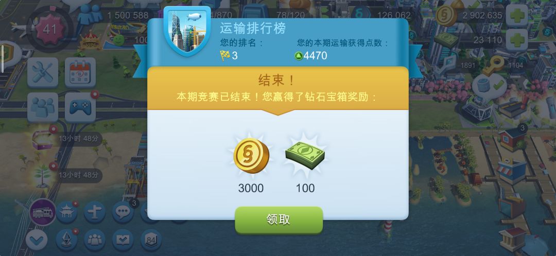 肝结石+1 2