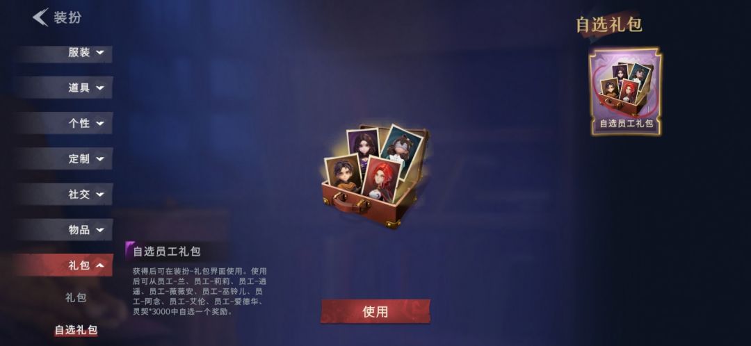 动态图片 11