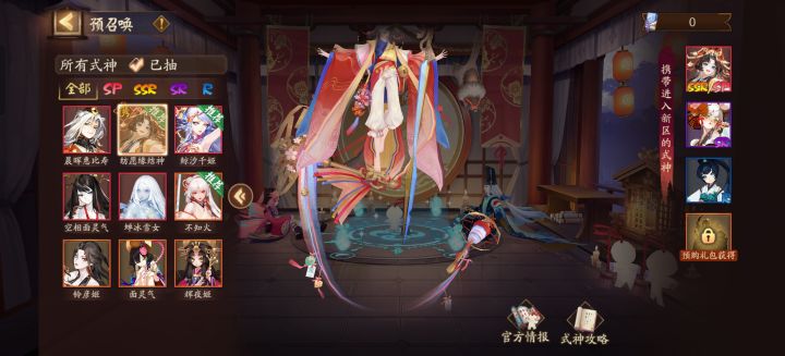 大佬们,选啥啊截图