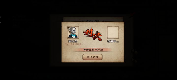 应该不丢人吧，土著少林53万烧火棍只弹琴过天一[表情_开心]截图
