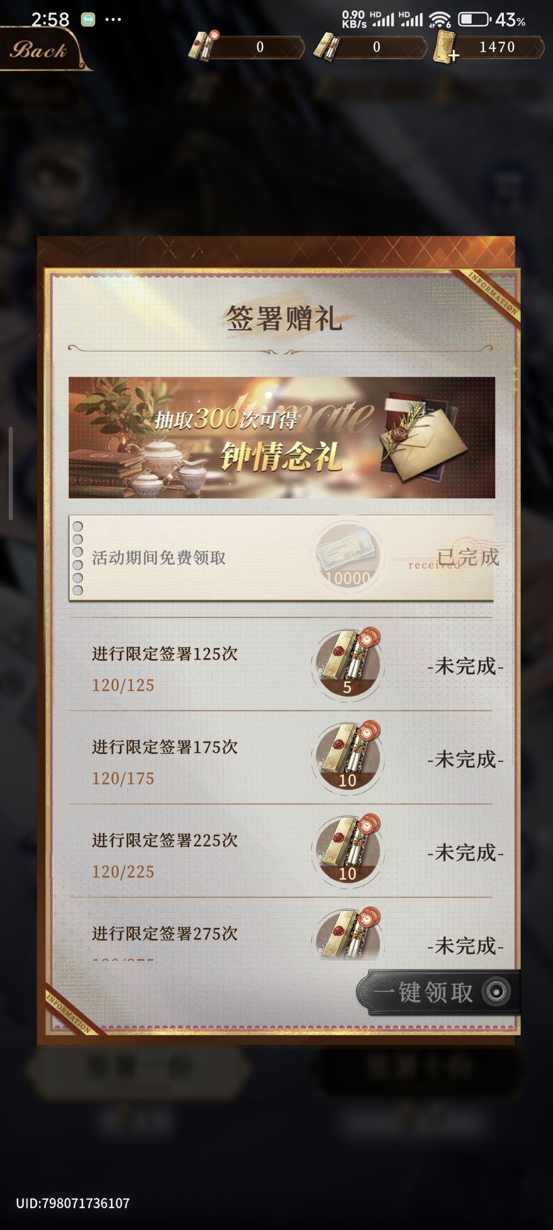 不是还能这样出卡的 2
