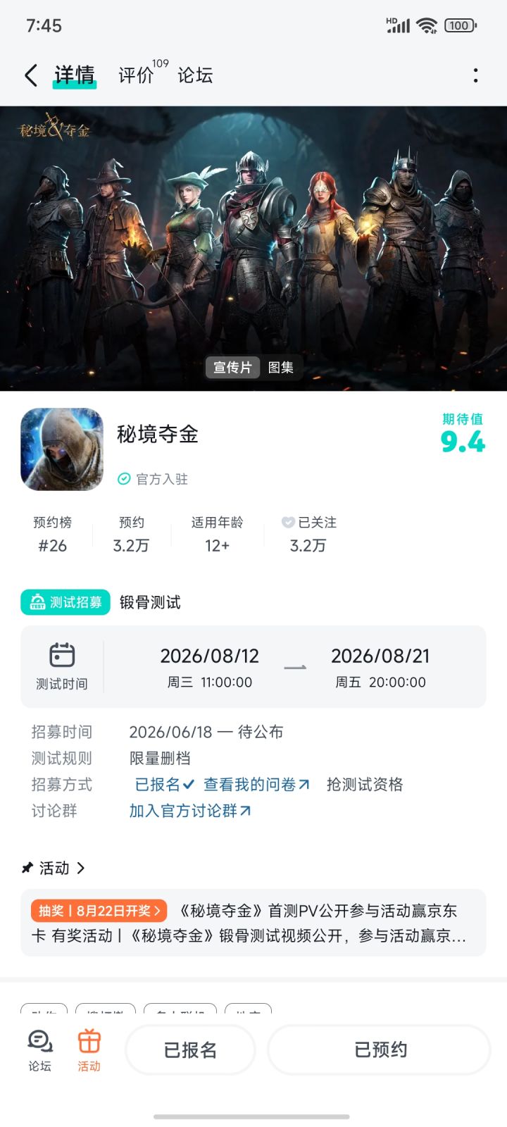 哇偶 喵啊截图