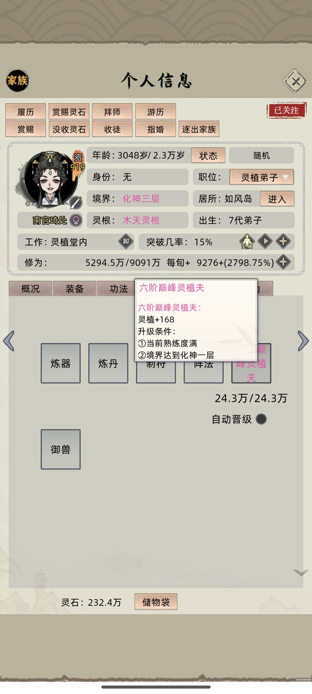 如图 2