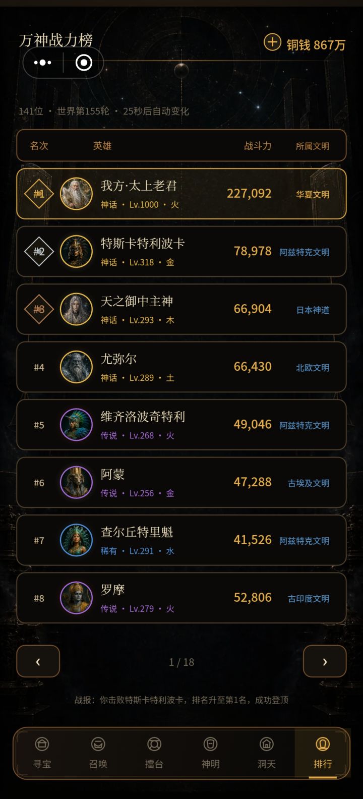 无奈截图