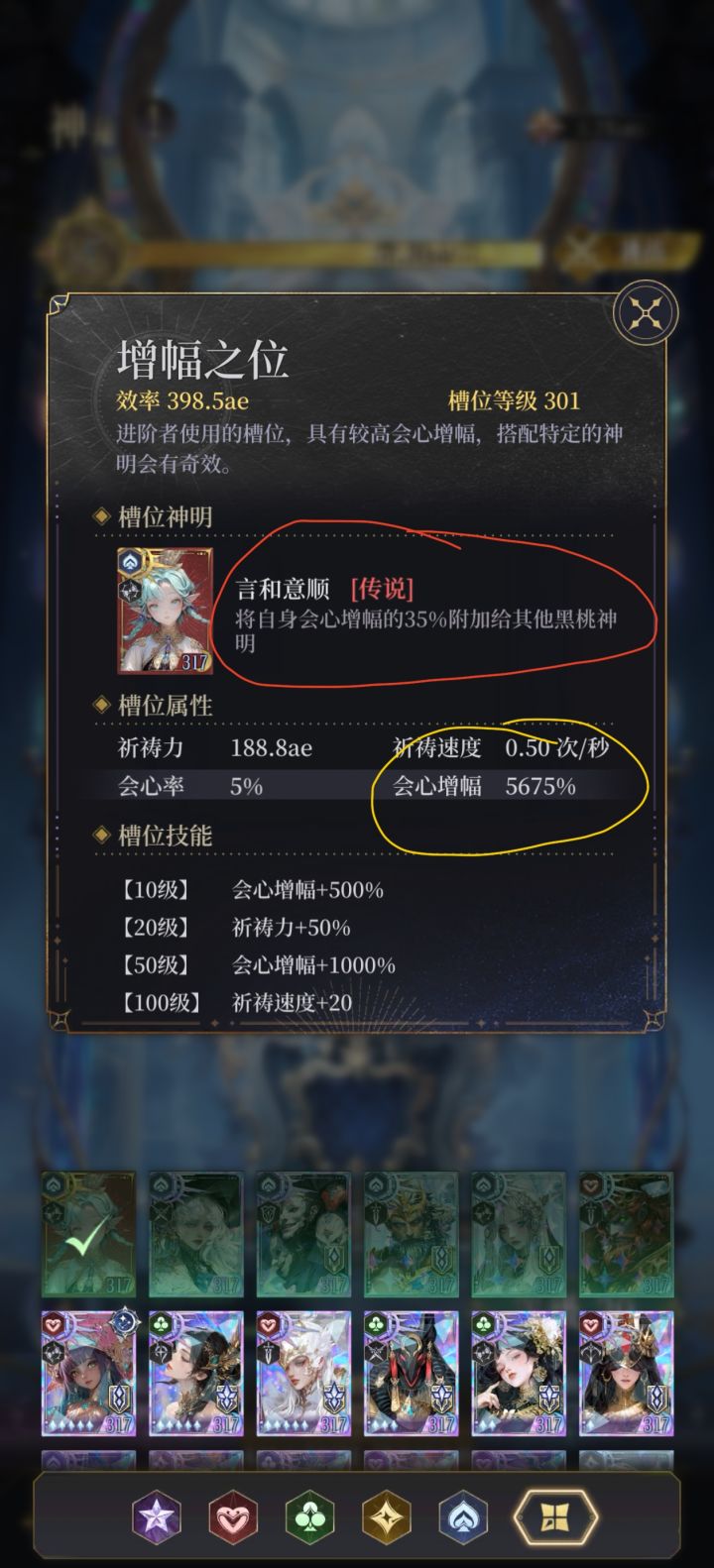 一点游戏介绍都没有,呸。越玩越上火截图