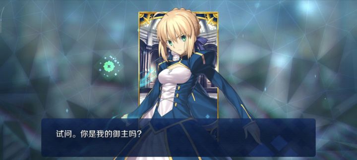 就决定是你了呆毛王截图