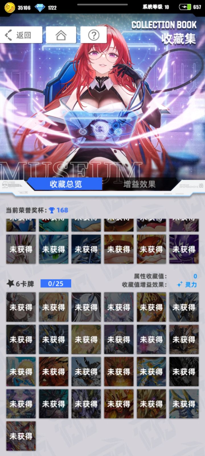 【我的百分之一】+【百分之一】截图