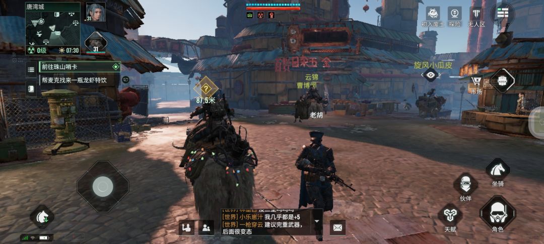 真的很好 满满的心得体会 希望看完截图
