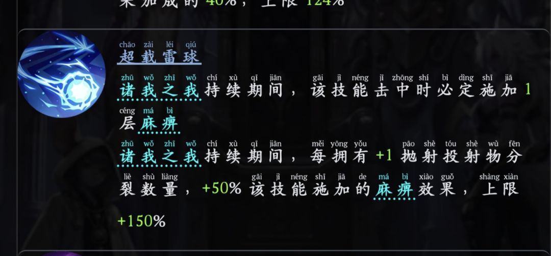 光环师启动 1