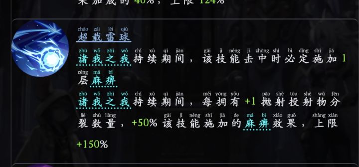 光环师启动截图