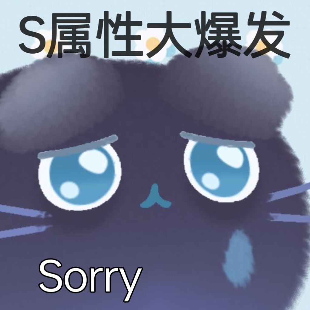 浪花节「多元创作大赏」大脸猫表情包 3
