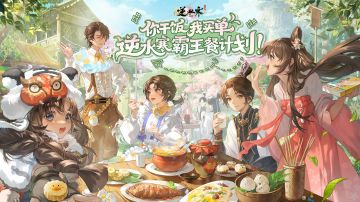 寒子两岁了，是时候请全国“父母”吃饭了！