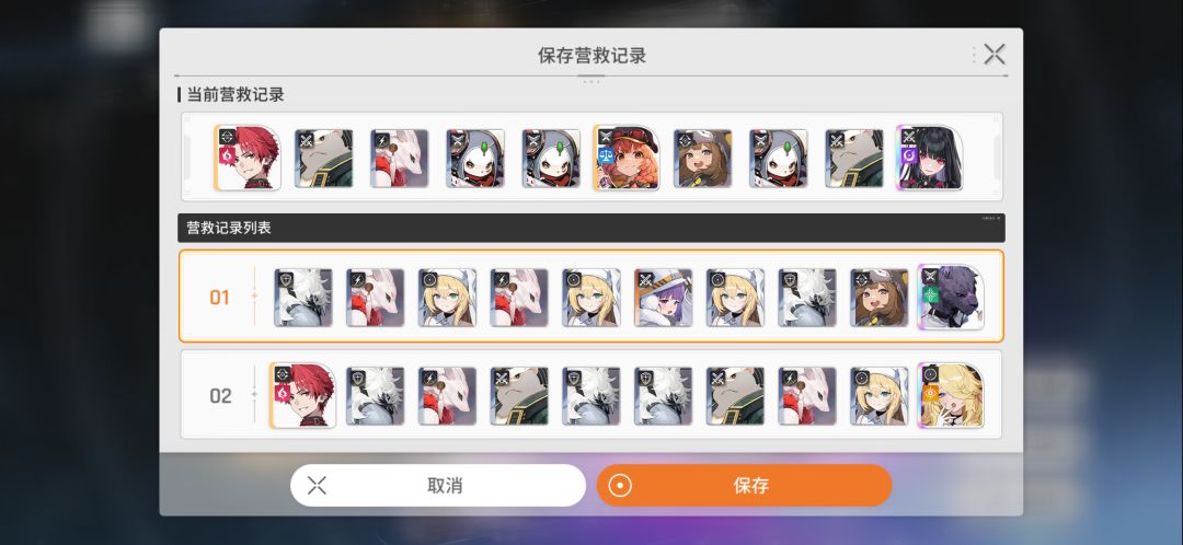 自选选哪个 2