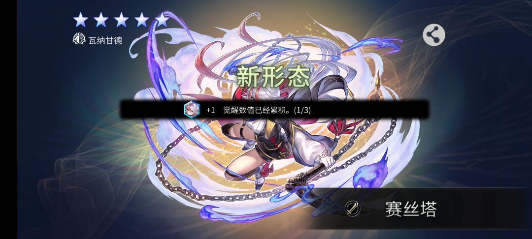 这次细雨也太给力了吧! 2