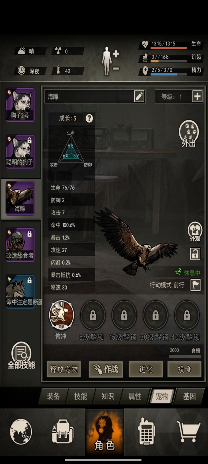 乐子截图