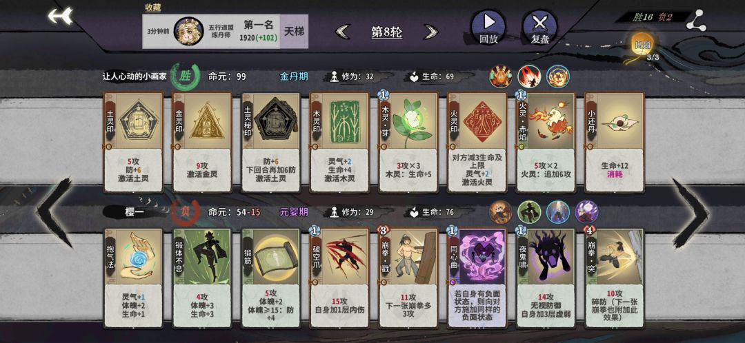 火灵焚天决，小布阿鼎见了都说好 6