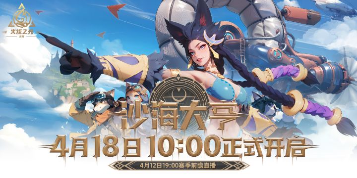 火炬之光无限SS8猫1一身T3自制过万界进刻8!截图