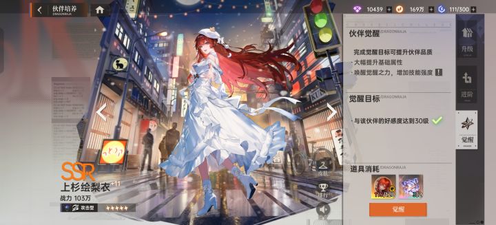 是一直拜访小绘还是拜访时路拿票截图