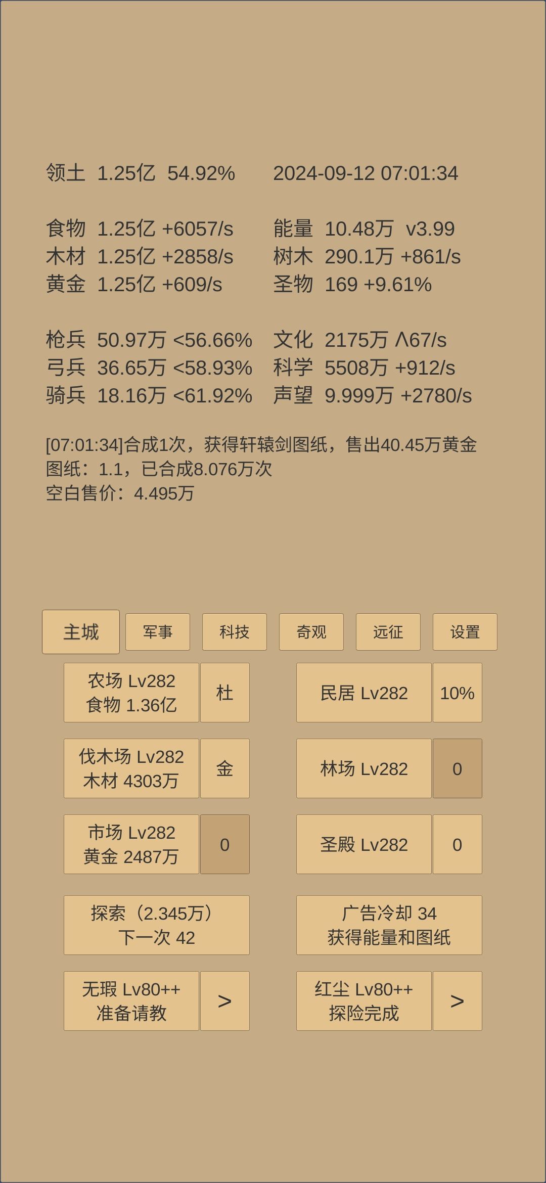 记录一下 2