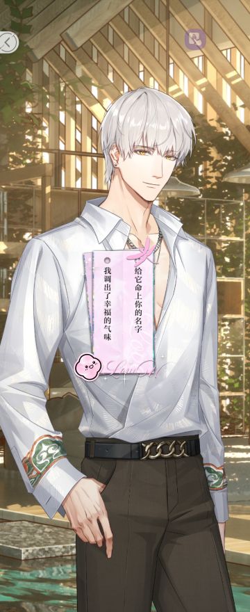 声明：以下所有链接和内容，都来自TAPTAP本站的游戏公司发布，符合《规则百科》，无任何外部链接和内容，请管理员核查。[表情_开心] 
 领取方式：使用手机，点击下方链接。 
 活动时限：2025年8月28日—2025年9月10日 
领取方式：点击下载链接，完成任务获得积分，使用3积分兑换，获得《光与夜之恋》齐司礼限时头像框。有效时长120天。 
同款有效时长可累加，直至永久有效。 
 活动链接：