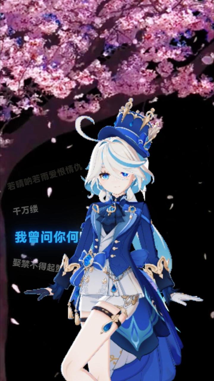 芙宁娜:樱花树下的约定,你会来赴约吗?截图