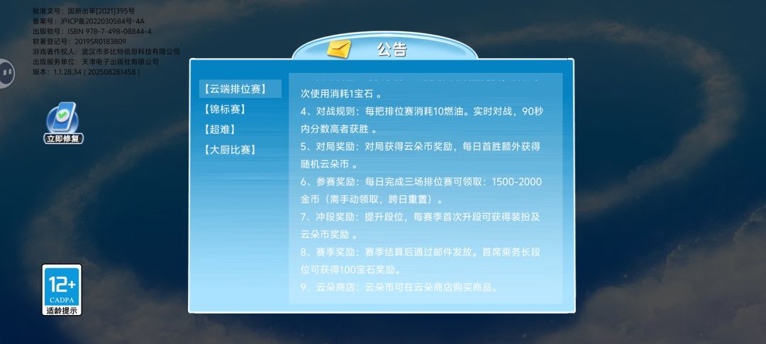 这个怎么弄 1