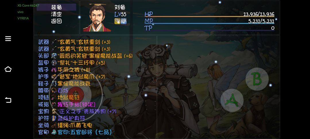 刘哥太强啦 2