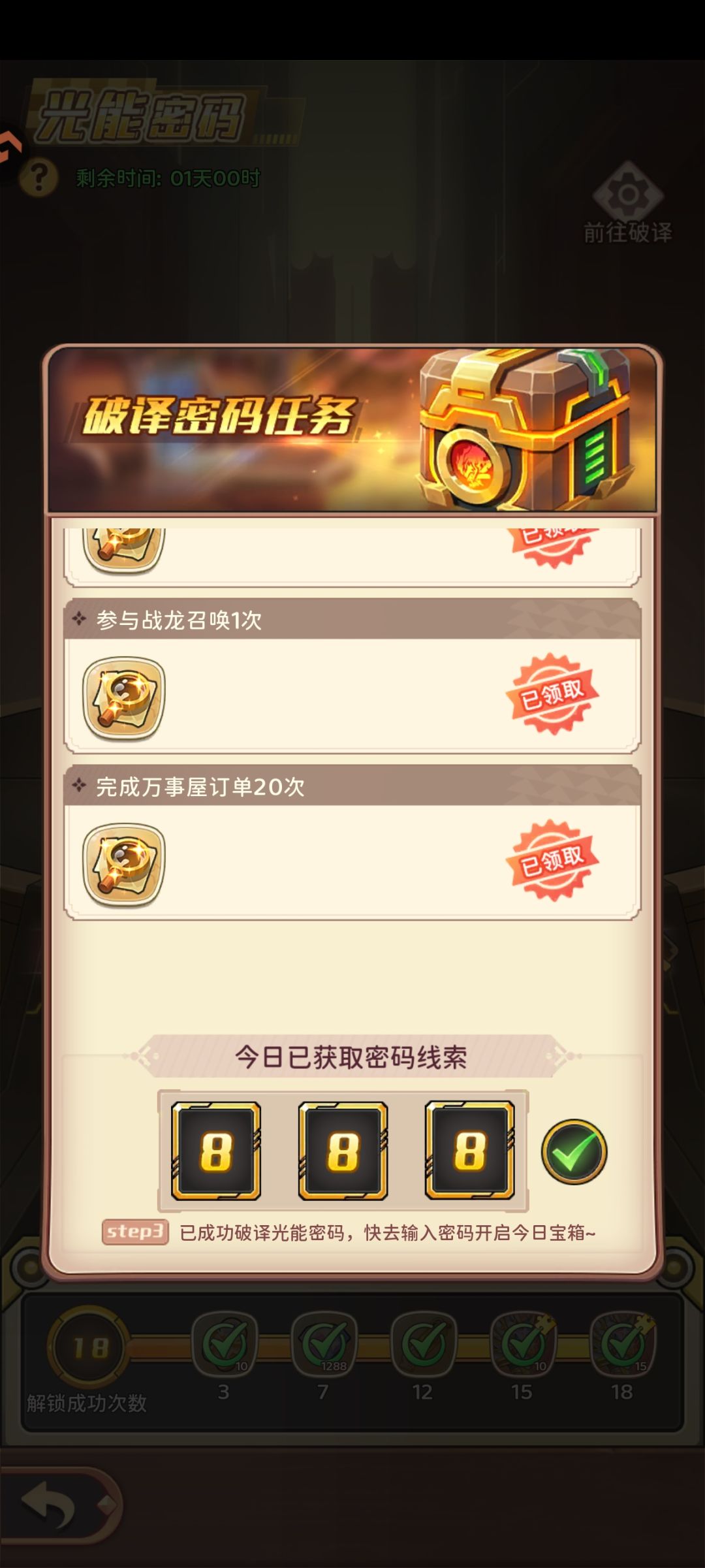 寓意不错 1