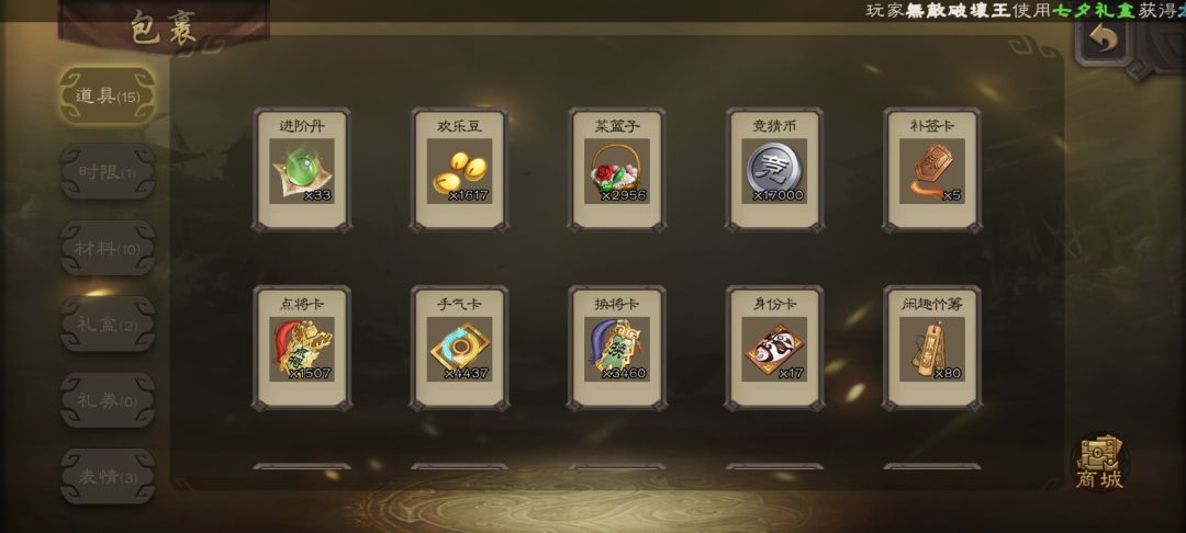 深夜头脑一热2500买的 9