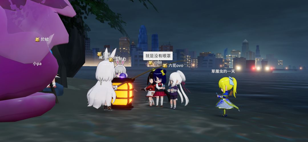 与夜晚并肩作战的你我 2