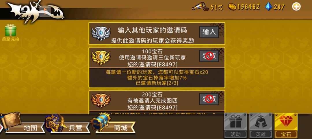 微氪30元,让你的游戏体验更有性价比 2