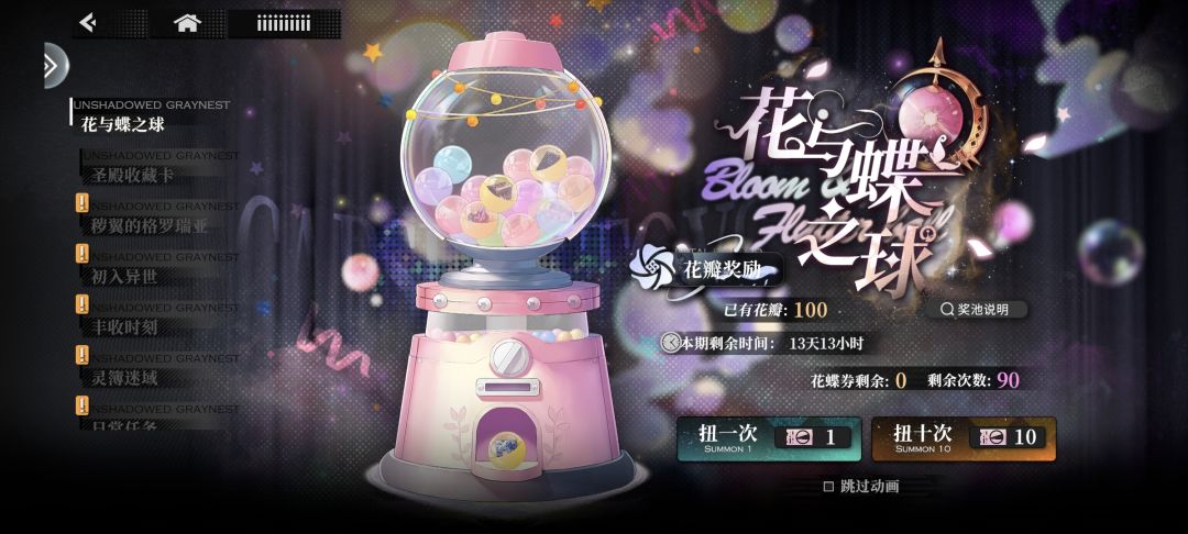 真不错,我也有欧的时候 2