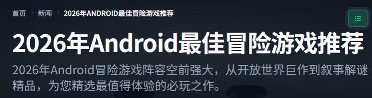 空前强大!上线六年仍被列为开放世界代表 2