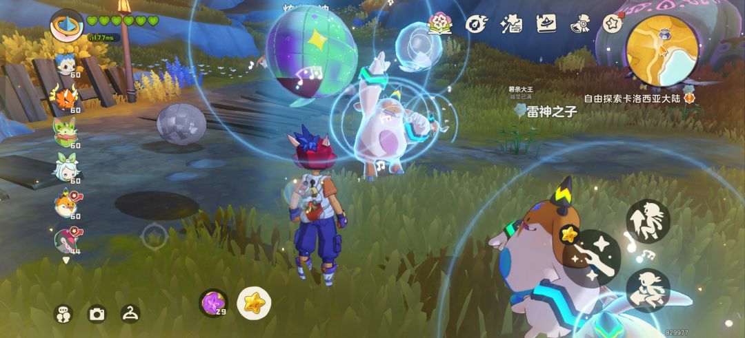 燥起来了 1
