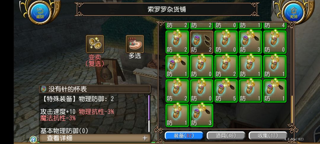 你是说我古董开出了双孔戒指? 1