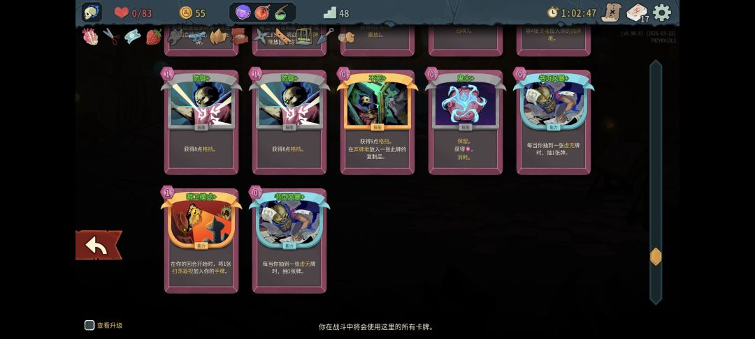 亡灵超爽小构筑 1