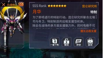 12月常规竞技场机体机师个人推荐