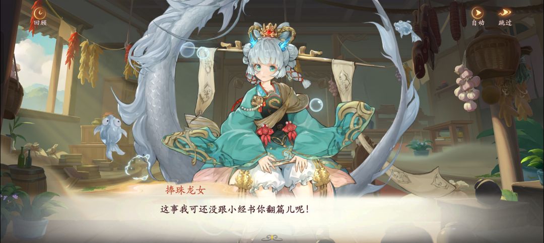 编剧是不是换人了，这次活动文案很出戏 6
