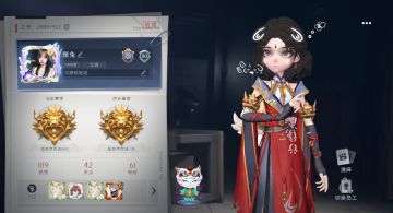 内测申请书
