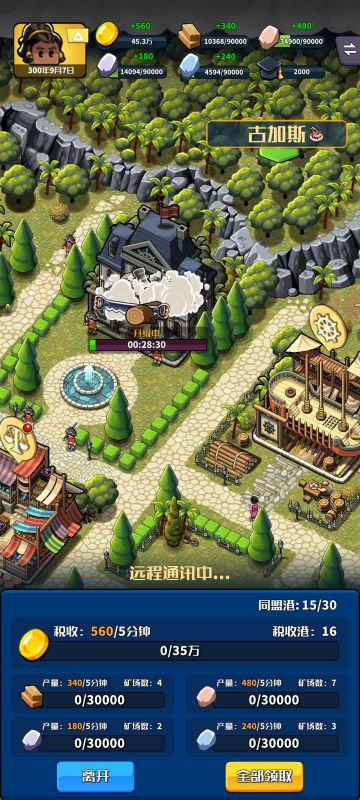 记录一下非酋无氪新号吧