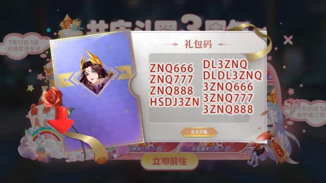 动态图片 1