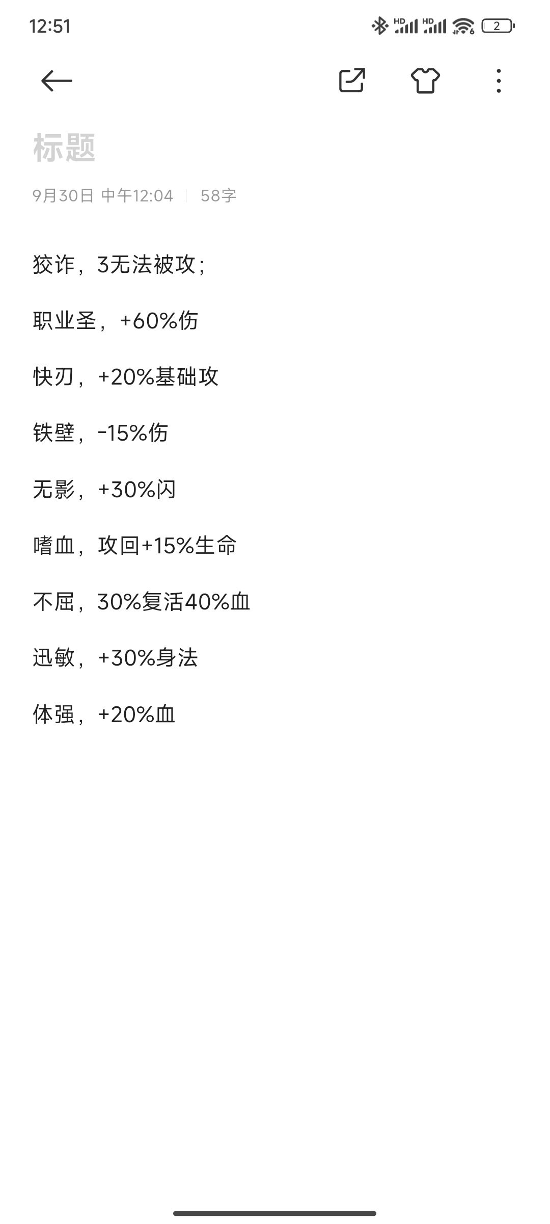 0.2.21版建议（秒图快通） 2