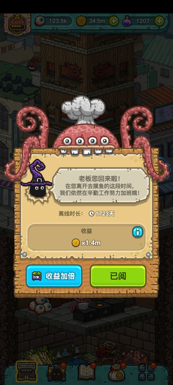 这游戏那么久了么?截图