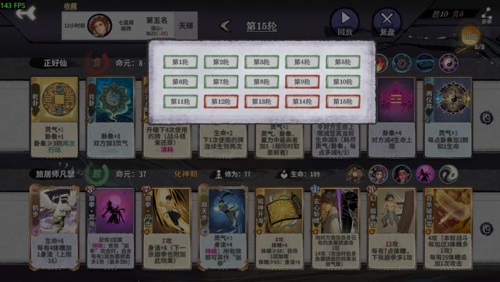 逆天发牌员截图