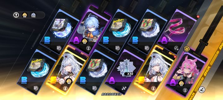 11残虹和01安魂曲哪个适合当主c呢截图